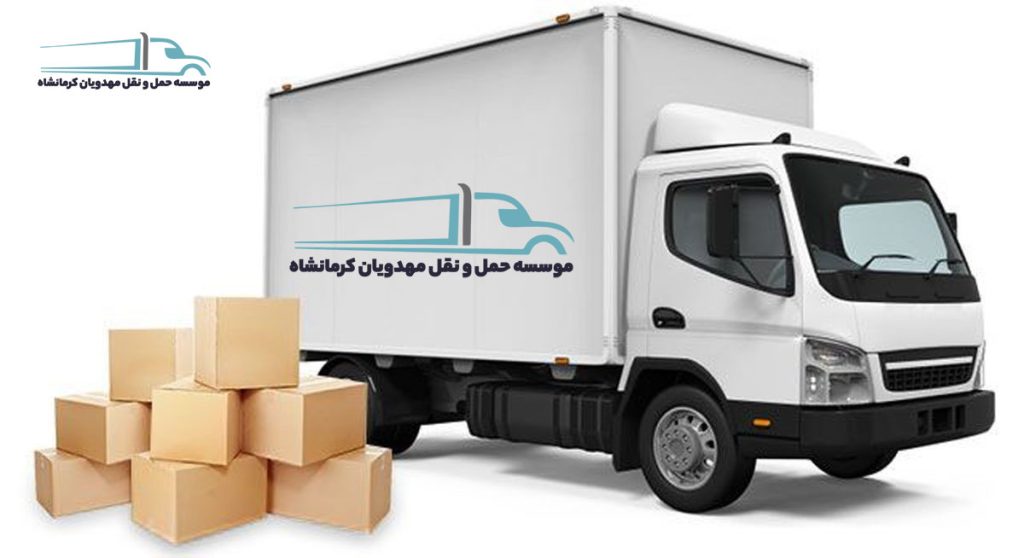 باربری کرمانشاه به اصفهان